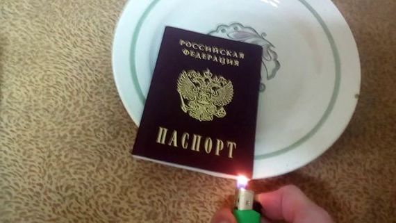 прописка в Златоусте